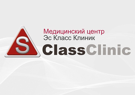 ГКБ №31 им. академика Г.М. Савельевой - Лечение геморроя при беременности | ГКБ №31 города Москвы